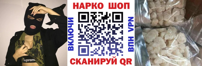 Все наркотики Славск Гашиш  A-PVP  АМФ  КОКАИН  Меф мяу мяу 
