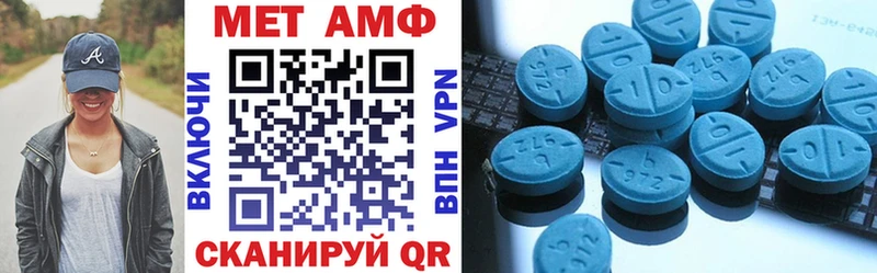 АМФЕТАМИН VHQ  Славск 