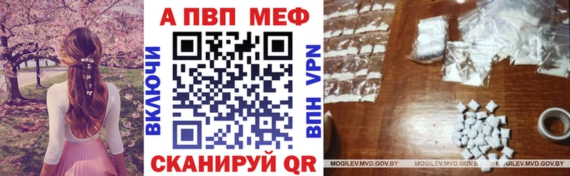 Alfa_PVP СК КРИС  Славск 