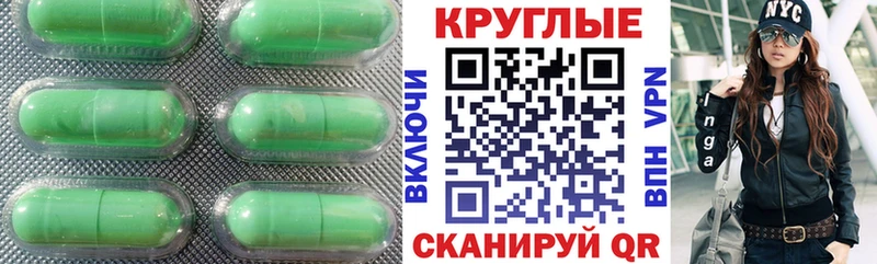 Ecstasy 280мг  Славск 