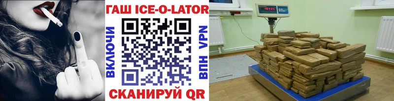 МЕГА зеркало  Славск  ГАШИШ Premium 