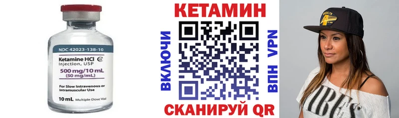 наркотики  Славск  КЕТАМИН ketamine 