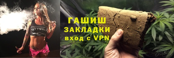 герыч Заволжье