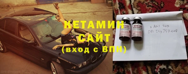 дмт Заволжск