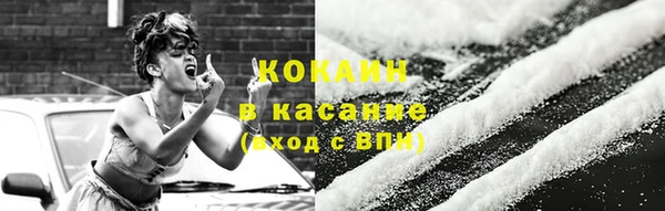 каннабис Заводоуковск