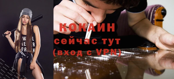 каннабис Заводоуковск