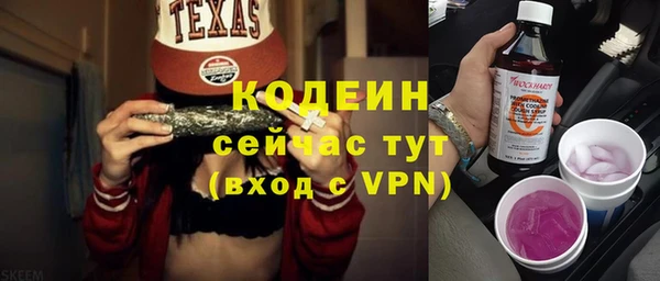 каннабис Заводоуковск