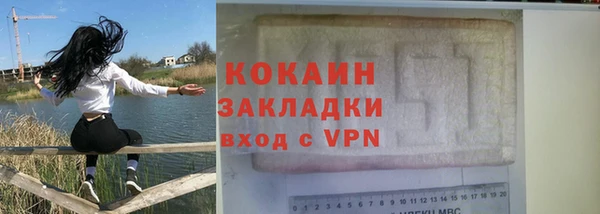 герыч Заволжье