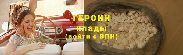 герыч Заволжье
