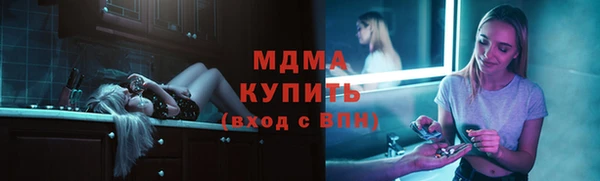 каннабис Заводоуковск