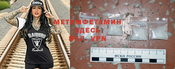герыч Заволжье
