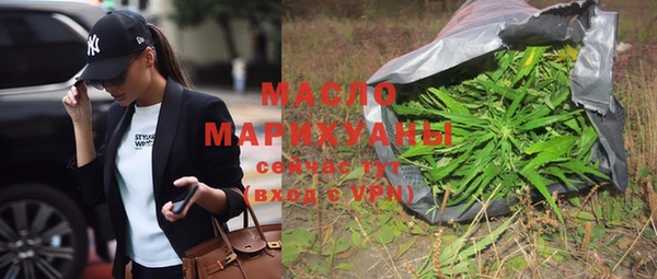 дмт Заволжск