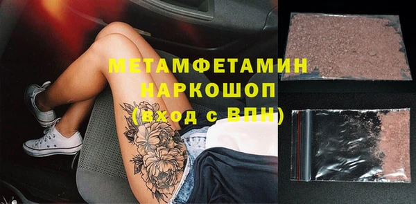 дмт Заволжск