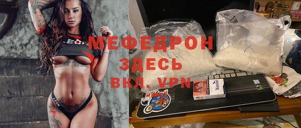 дмт Заволжск