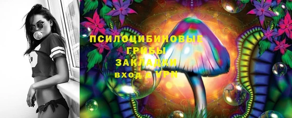 каннабис Заводоуковск