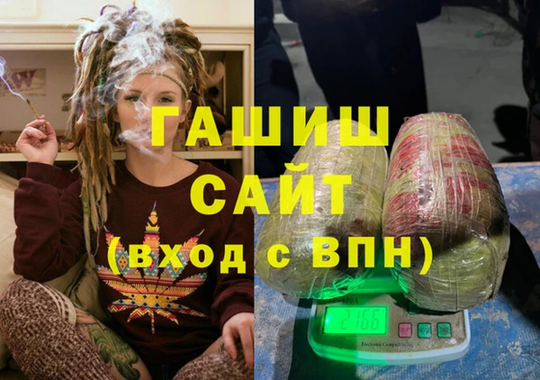 герыч Заволжье