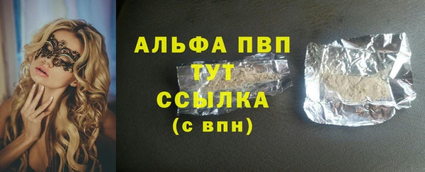 каннабис Заводоуковск