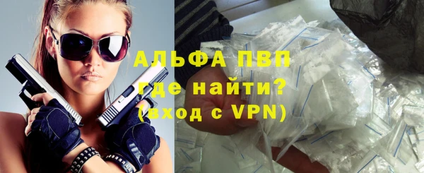 каннабис Заводоуковск