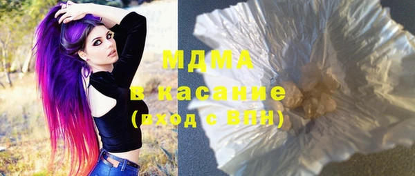герыч Заволжье