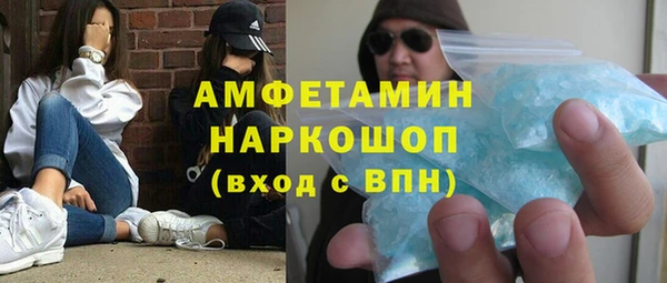 герыч Заволжье