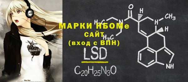 дмт Заволжск