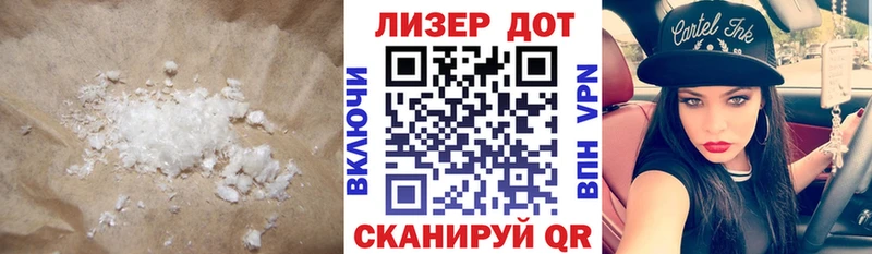 Лсд 25 экстази кислота Славск