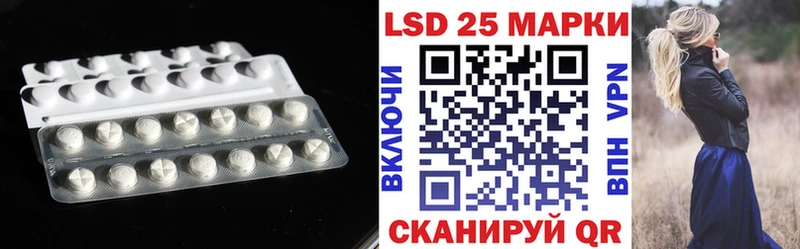 Лсд 25 экстази кислота  что такое   OMG ТОР  Славск 
