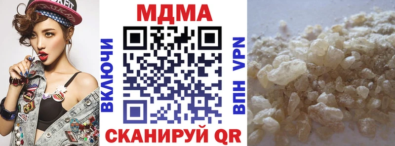 MEGA ссылки что такое наркотик Славск МДМА молли