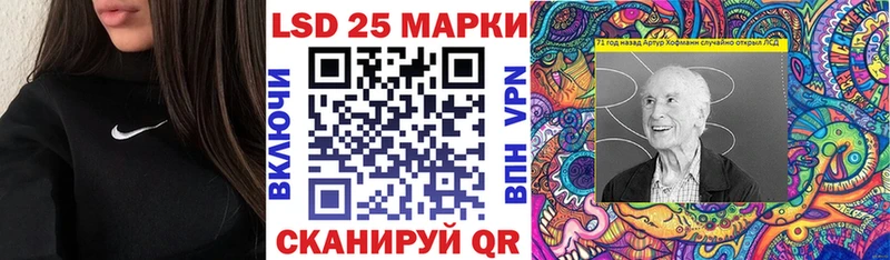 Наркотические марки 1,5мг купить наркоту Славск