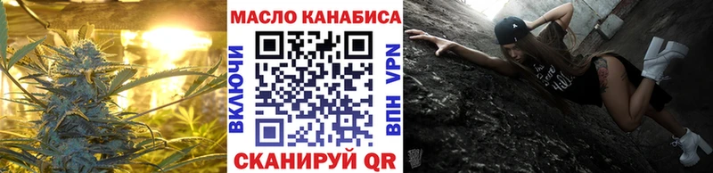 Дистиллят ТГК вейп с тгк  Славск 
