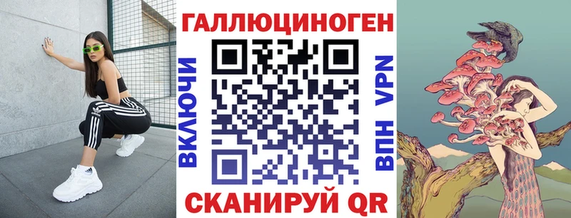 Галлюциногенные грибы MAGIC MUSHROOMS  закладка  Славск 