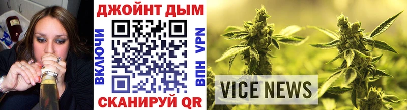 Канабис план  Славск 